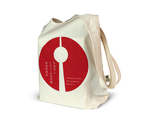 Japanese School Preview Image